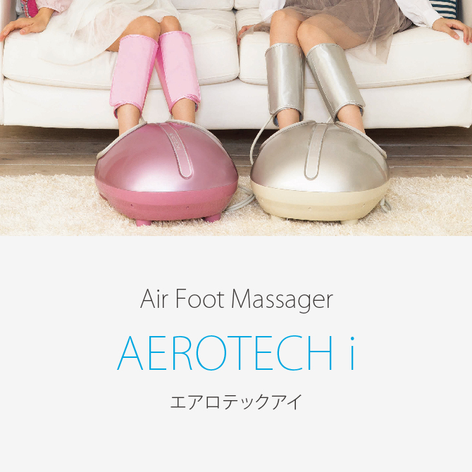 ポルト エアーフットマッサージャー エアロテックアイ