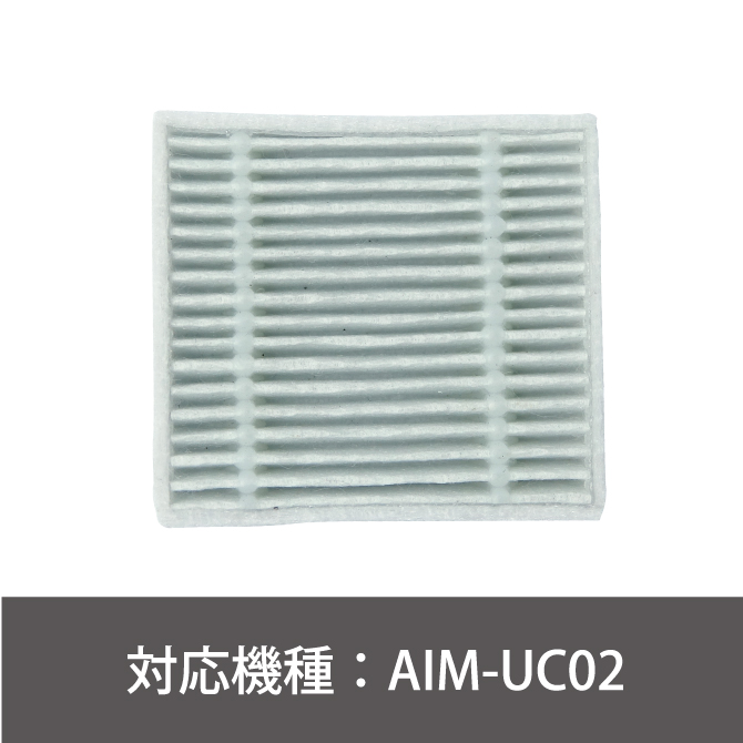 布団クリーナー専用 フィルター
