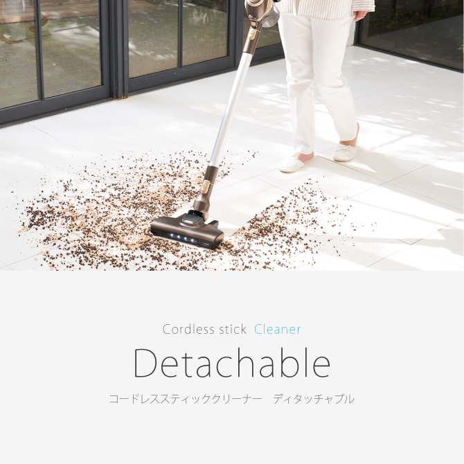 エコモ コードレススティッククリーナー Detachable ーディタッチャブルー