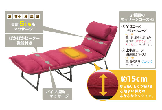 ポルト スイッチチェア コンフォート