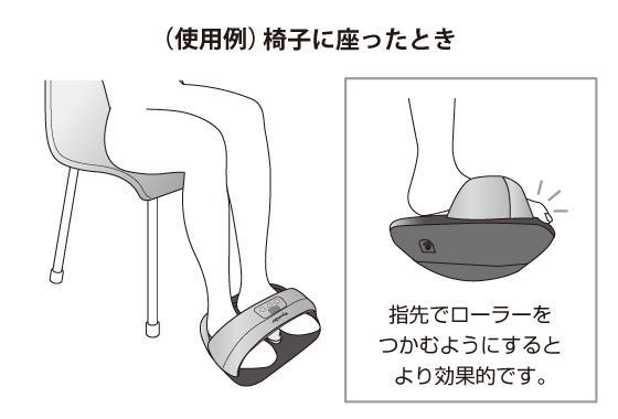  ポルト　フットウェーブ