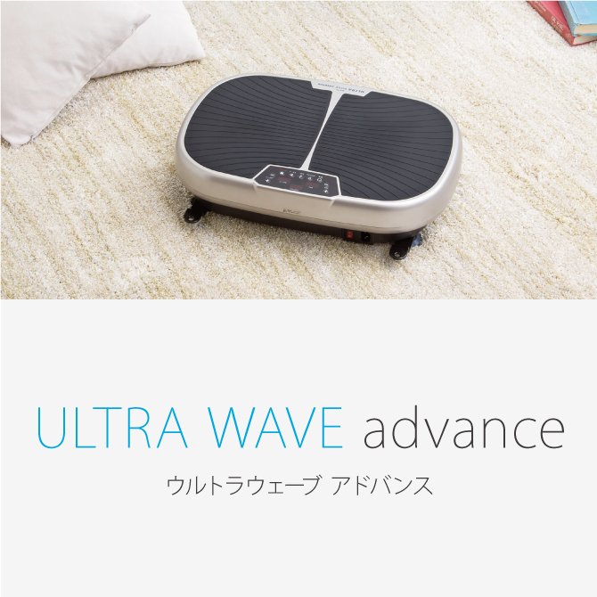 porto ULTRA WAVE advance