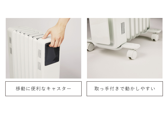 ディンプレックス オイルフリーヒーター B02
