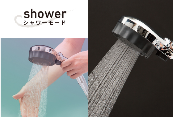 エイム事業部 | SH220-2T ミスティリッチシャワー エイム事業部 | SH220-2T ミスティリッチシャワー