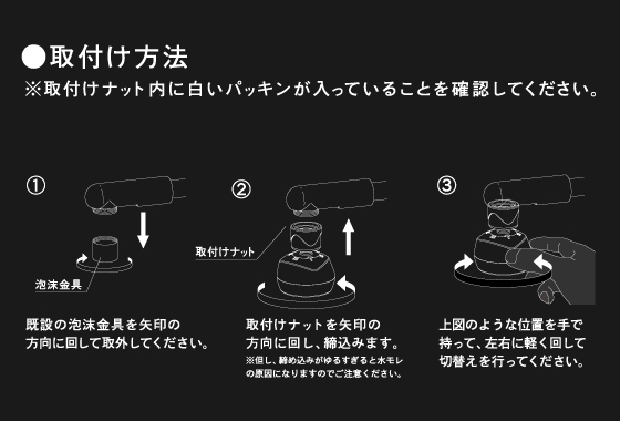  SV218 バブリーキッチンシャワー