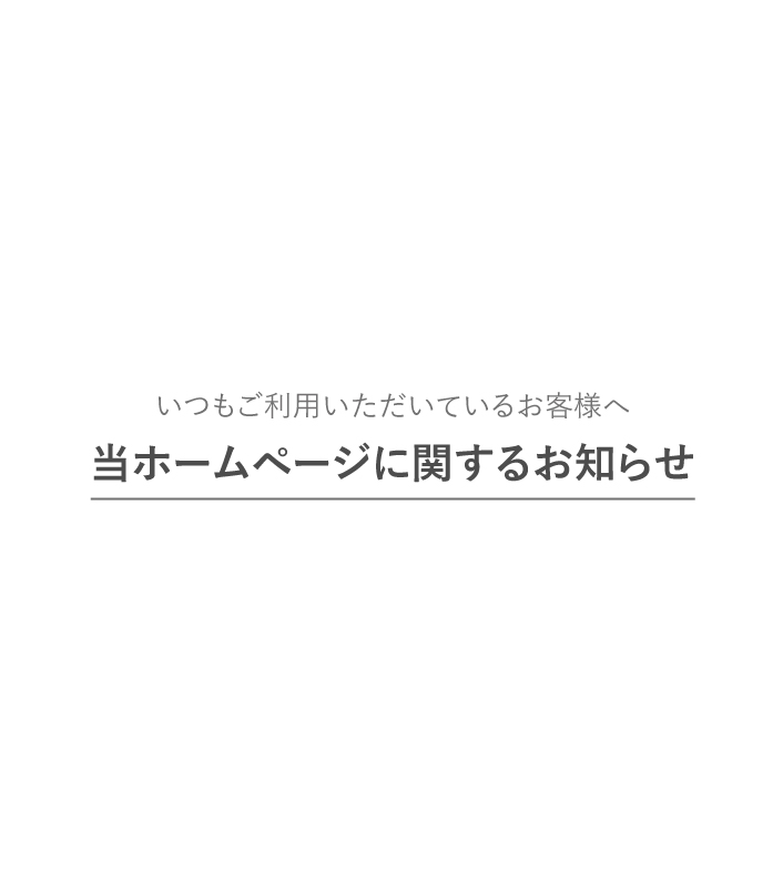エイム事業部