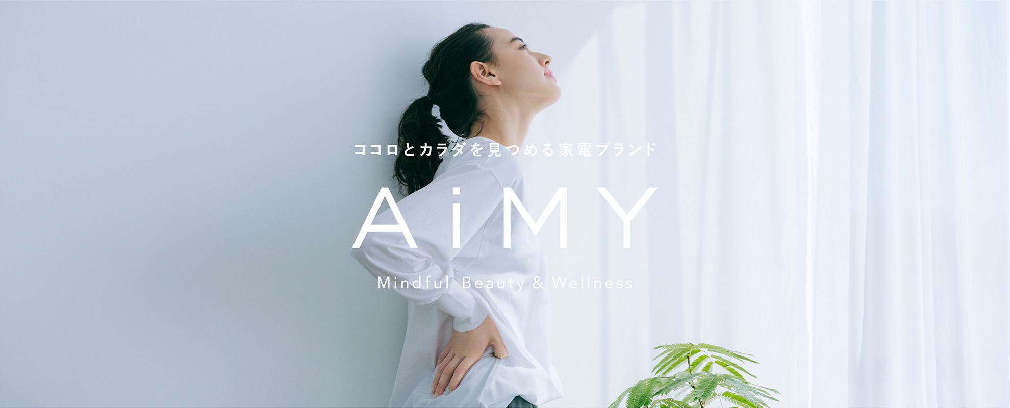 AiMY Official website